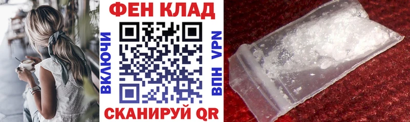 Амфетамин VHQ  магазин  наркотиков  Кулебаки 