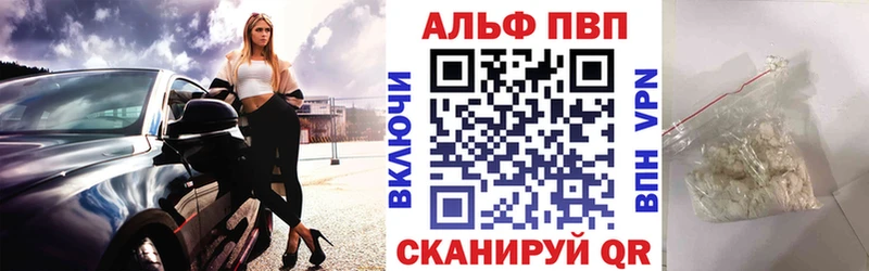 A-PVP крисы CK  МЕГА tor  Кулебаки 