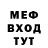 Метадон белоснежный TopRussia 777