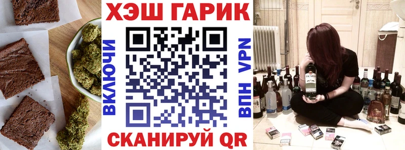 наркотики маркетплейс клад Cannafood конопля Кулебаки mega онион