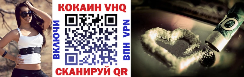 Cocaine Колумбийский  мега как войти  Кулебаки  наркота 