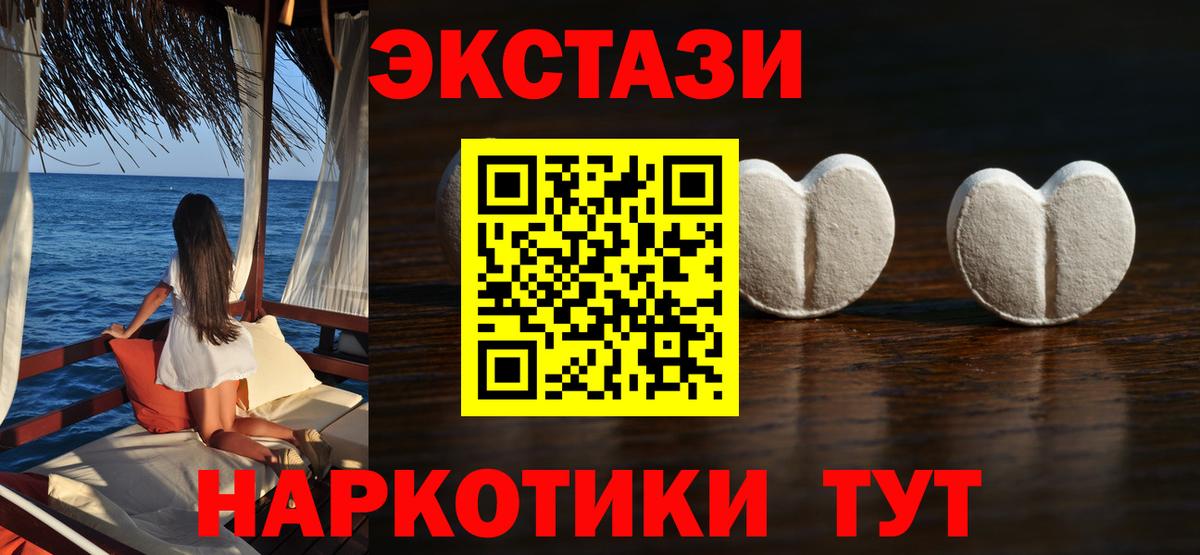 Экстази диски  Ecstasy диски  Кулебаки  Вход с VPN 