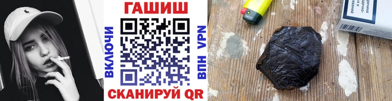ГАШИШ 40% ТГК  купить наркоту  Кулебаки 