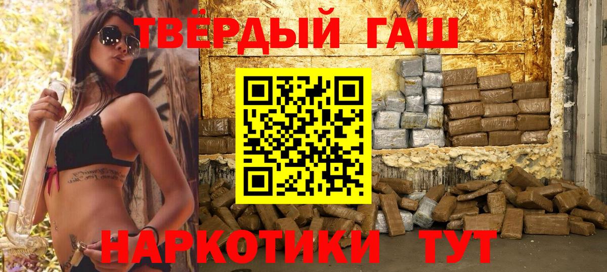 ГАШ гарик  Вход с VPN  Кулебаки  Гашиш  даркнет сайт  ГАШ Ice-O-Lator 