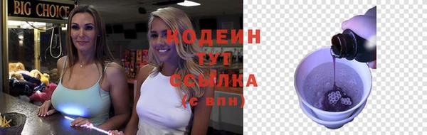 герыч Армянск