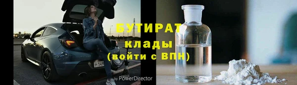 герыч Армянск