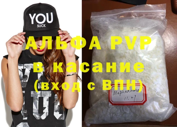 герыч Армянск
