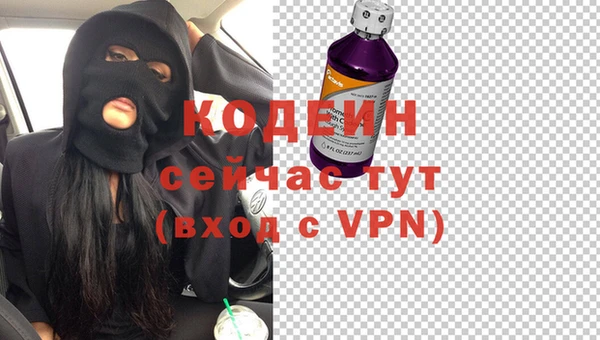 герыч Армянск