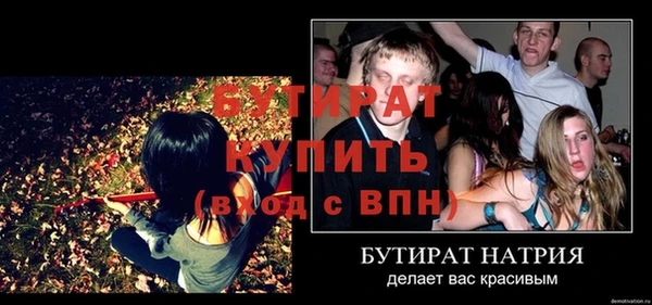 мяу мяу мука Воткинск