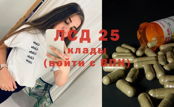 герыч Армянск