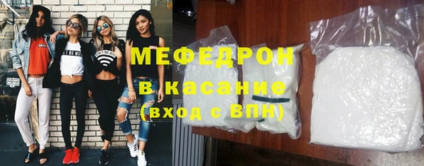 герыч Армянск
