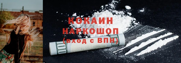 кокаин перу Аркадак