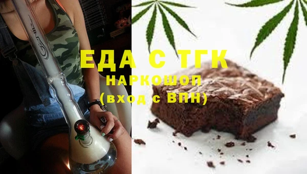 герыч Армянск