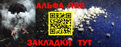 мяу мяу кристалл Жуковский