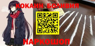 мяу мяу кристалл Жуковский