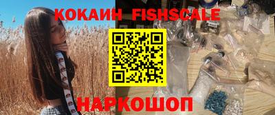 мяу мяу кристалл Жуковский