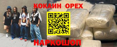 мяу мяу кристалл Жуковский