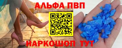 мяу мяу кристалл Жуковский