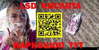каннабис Заволжье