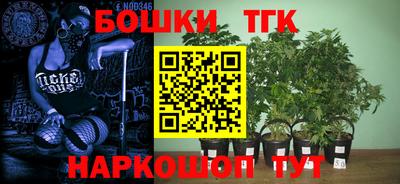 мяу мяу кристалл Жуковский