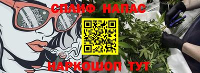 каннабис Заволжье