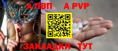мяу мяу кристалл Жуковский