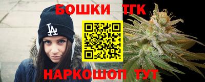 каннабис Заволжье
