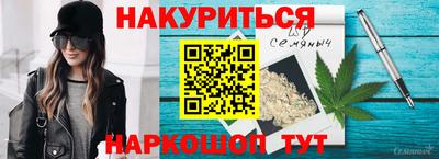 каннабис Заволжье
