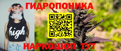 каннабис Заволжье