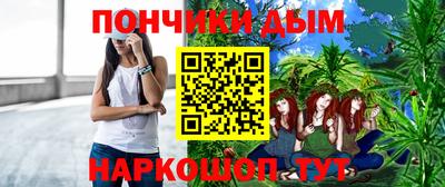 каннабис Заволжье