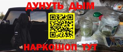 мяу мяу кристалл Жуковский