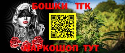 каннабис Заволжье