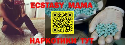 твердый Заводоуковск