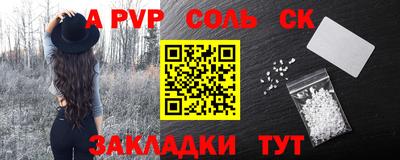 мяу мяу кристалл Жуковский