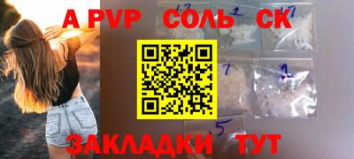 каннабис Заволжье