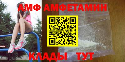 мяу мяу кристалл Жуковский