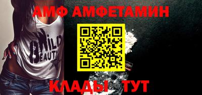 мяу мяу кристалл Жуковский