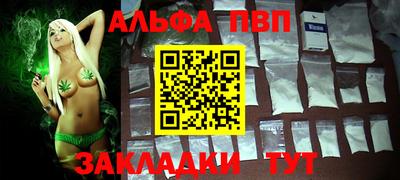 мяу мяу кристалл Жуковский