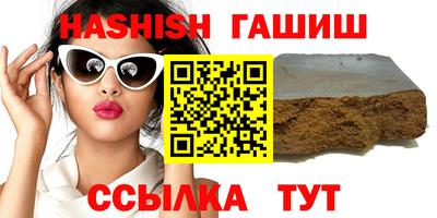 твердый Заводоуковск