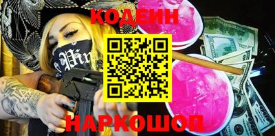 мяу мяу кристалл Жуковский