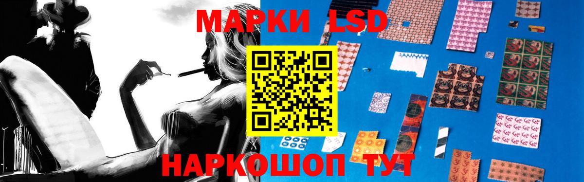 ЛСД экстази  Вход с VPN  Кулебаки  LSD-25 экстази ecstasy 