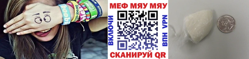 где можно купить наркотик  Кулебаки  Меф VHQ 
