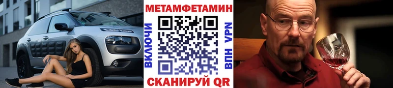 МЕТАМФЕТАМИН винт  Кулебаки 