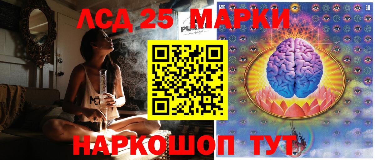 Марки 25I-NBOMe 1500мкг  Марки 25I-NBOMe 1500мкг  Кулебаки  Вход с VPN 