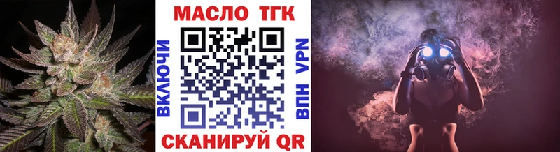 сайты даркнета клад  Кулебаки  Дистиллят ТГК концентрат 