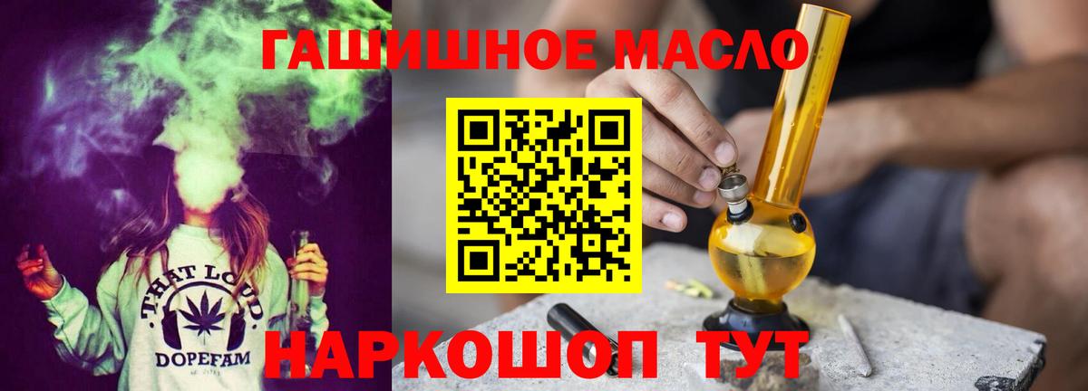 Кулебаки  ТГК вейп с тгк  Вход с VPN  ТГК вейп с тгк 